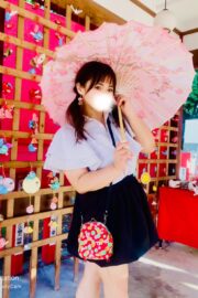 かな
