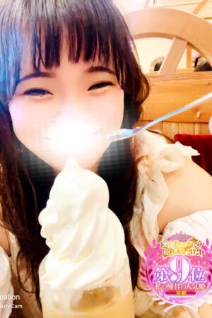 かな