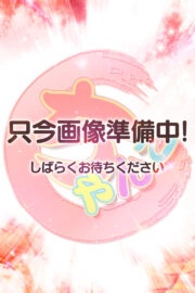 ゆら