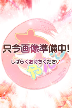 さとみ